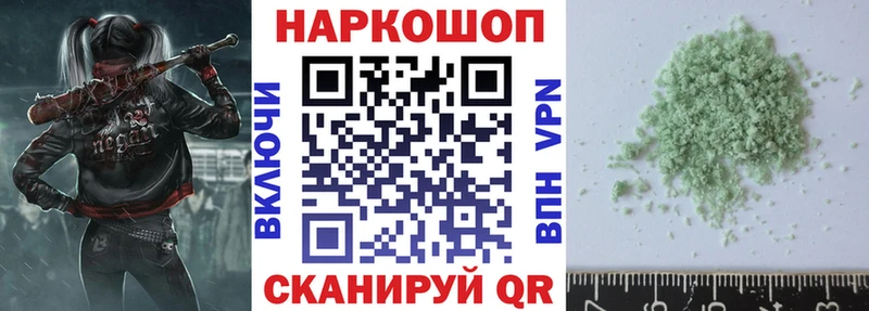 ГАШИШ Павлово