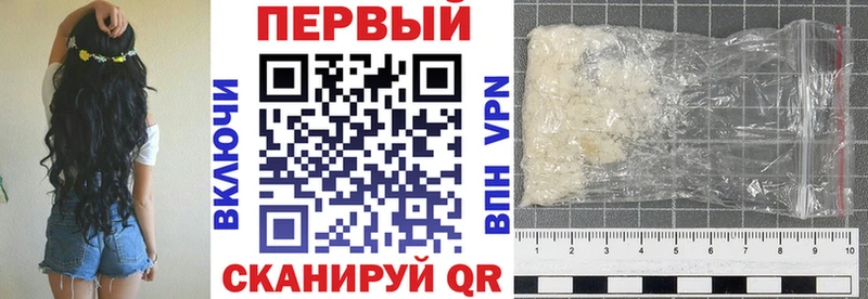 Amphetamine Premium  Павлово 
