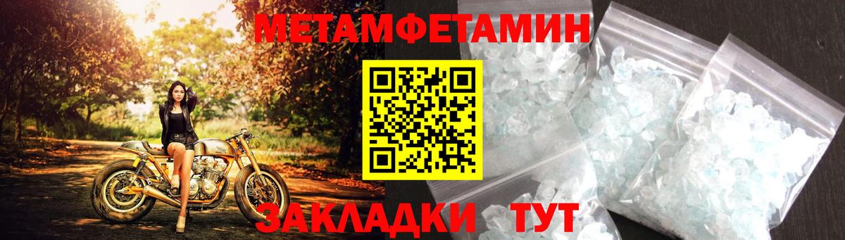 Амфетамин  Amphetamine VHQ  Вход с VPN  Павлово 