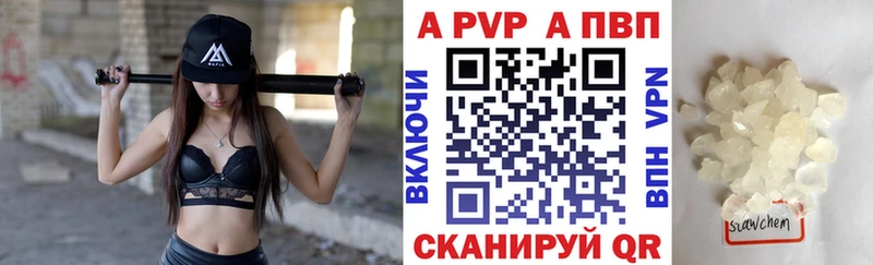 Alfa_PVP СК КРИС  Павлово 