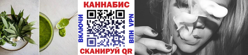 Печенье с ТГК марихуана  сколько стоит  Павлово 