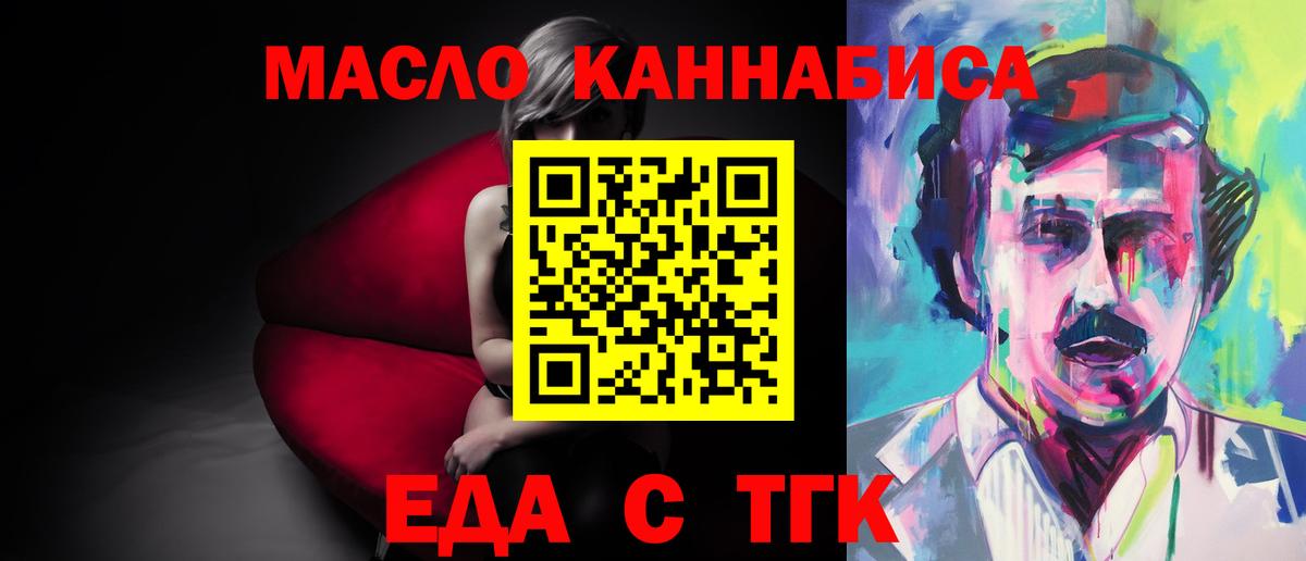Canna-Cookies марихуана  Вход с VPN  Павлово 