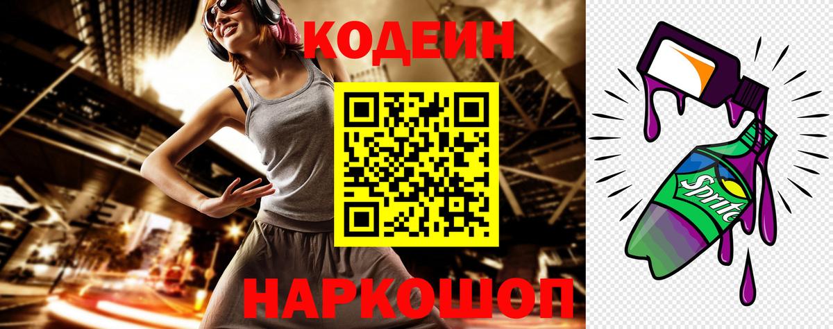 Alpha-PVP Павлово