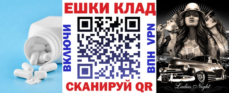 блэк спрут зеркало Павлово Экстази 300 mg сколько стоит