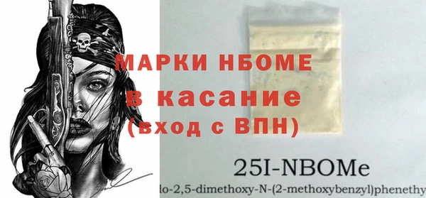 мефедрон мука Алексин