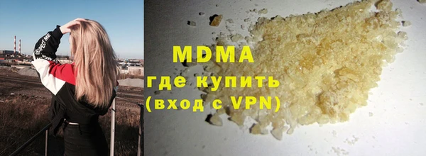 мефедрон мука Алексин
