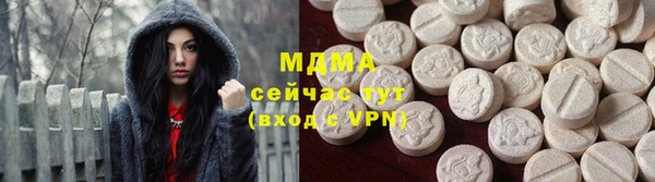 мефедрон мука Алексин