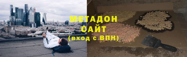 мефедрон мука Алексин