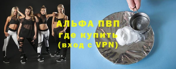 мефедрон мука Алексин