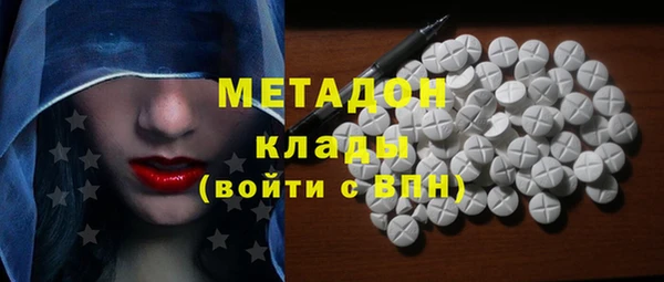 MDMA Premium VHQ Алексеевка