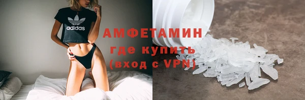 мефедрон мука Алексин