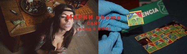 мефедрон мука Алексин