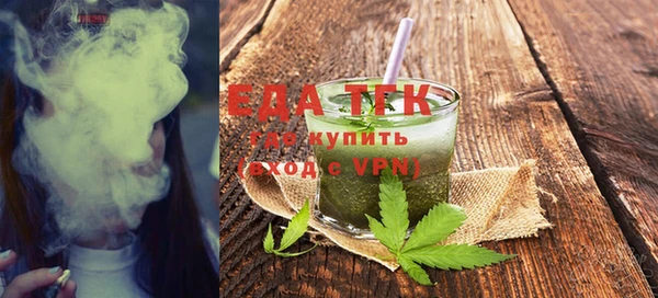 мефедрон мука Алексин