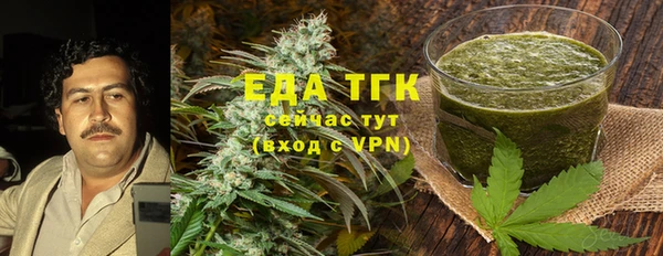 мефедрон мука Алексин