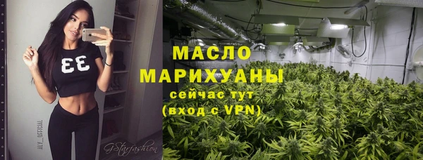метамфетамин Приозерск