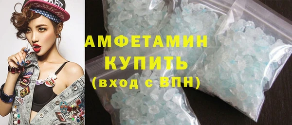 MDMA Premium VHQ Алексеевка