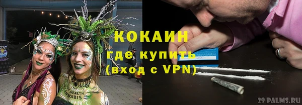 мефедрон мука Алексин