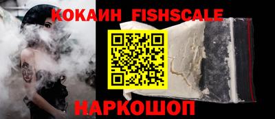 синтетический гашиш Усть-Джегута