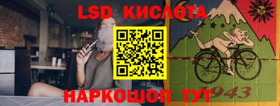 экстази Уссурийск