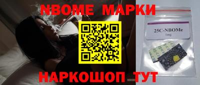 синтетический гашиш Усть-Джегута