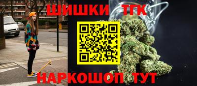 кокаин VHQ Усть-Илимск