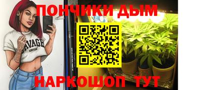 синтетический гашиш Усть-Джегута