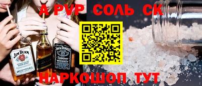 кокаин VHQ Усть-Илимск