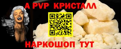 синтетический гашиш Усть-Джегута