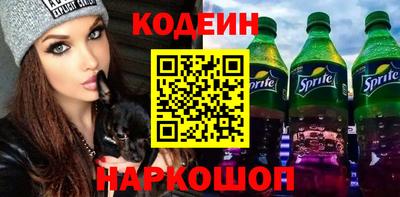 кокаин VHQ Усть-Илимск