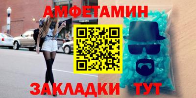 синтетический гашиш Усть-Джегута