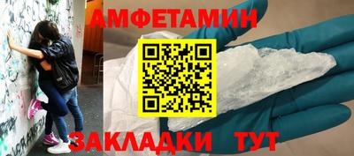экстази Уссурийск