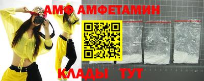 синтетический гашиш Усть-Джегута