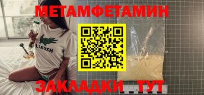экстази Уссурийск