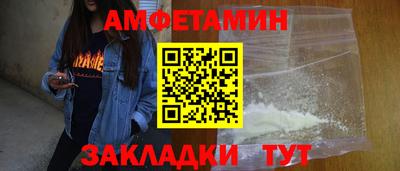 кокаин VHQ Усть-Илимск