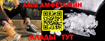 синтетический гашиш Усть-Джегута