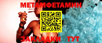 экстази Уссурийск