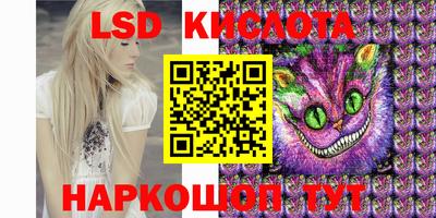 экстази Уссурийск