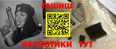 кокаин VHQ Усть-Илимск