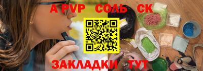 синтетический гашиш Усть-Джегута