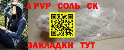 кокаин VHQ Усть-Илимск