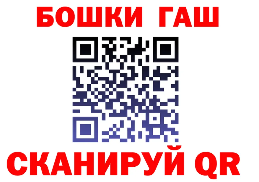 МЕФ мука зеркало площадка KRAKEN Павлово