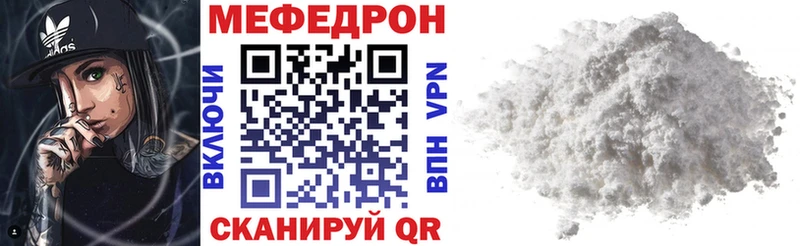Меф кристаллы  Павлово 