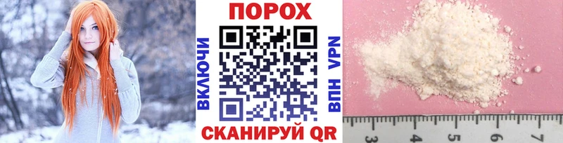 Первитин Декстрометамфетамин 99.9% МЕГА ТОР Павлово