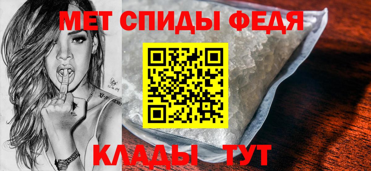 Первитин мет  Первитин  Павлово  Вход с VPN  Первитин мет 
