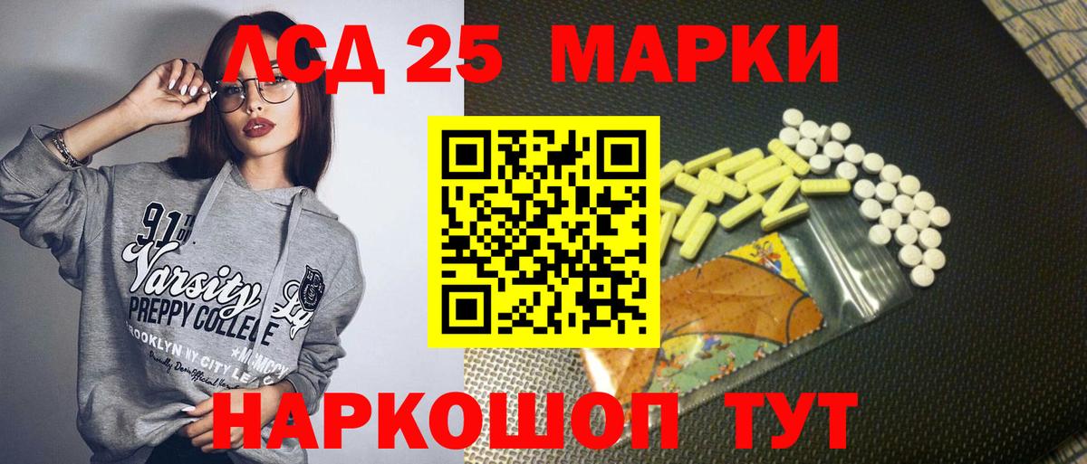 хочу наркоту  Наркотические марки 1,5мг  Вход с VPN  Павлово  Наркотические марки 1,5мг 