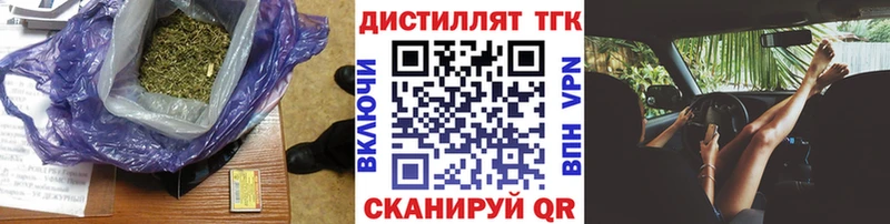 blacksprut вход  купить  сайты  Павлово  ТГК Wax 