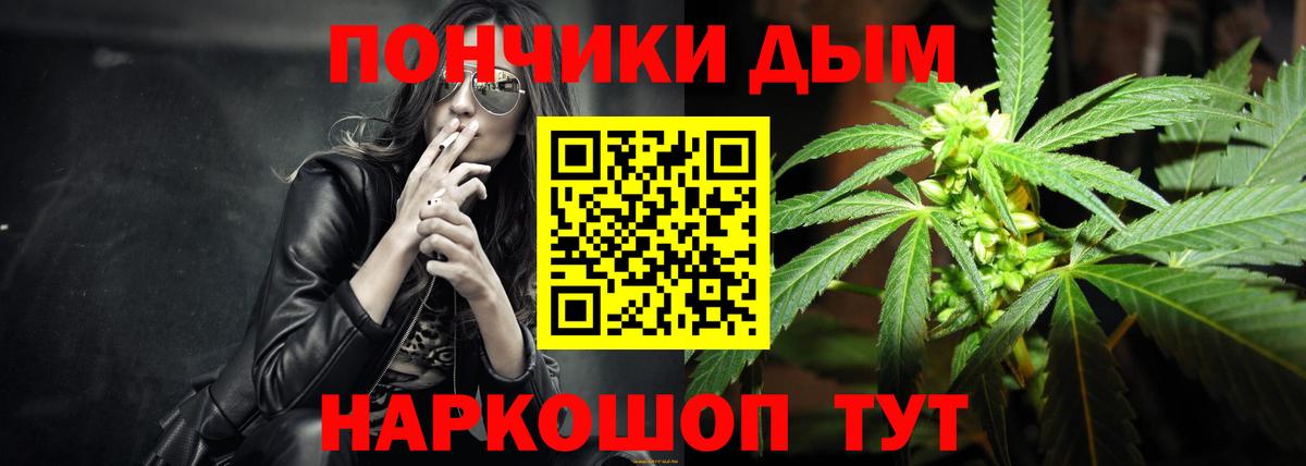 Бошки Шишки AK-47 Павлово